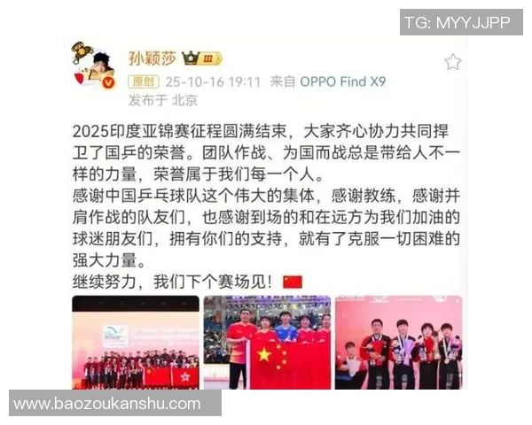 武汉乒乓球队在奥运会上的耐力表现引发热议展现出顽强拼搏精神与团队合作魅力