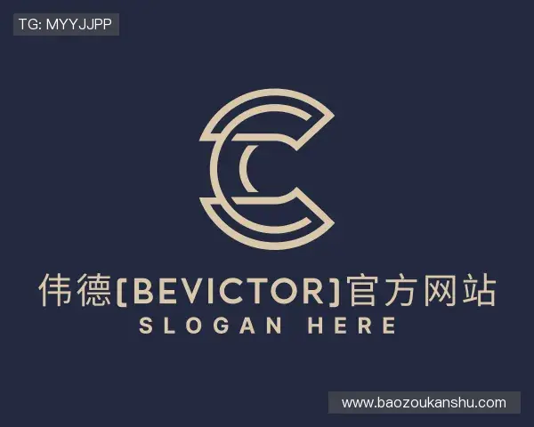 知道韦德体育bevictor